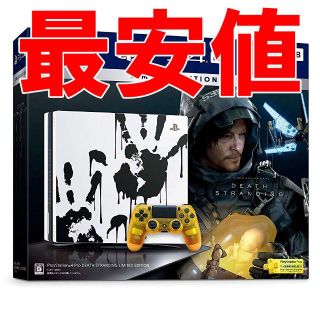 PlayStation 4 Pro DEATH STRANDING LIMITE(家庭用ゲーム機本体)