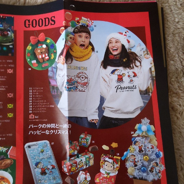 SNOOPY(スヌーピー)のSNOOPYトレーナー レディースのトップス(トレーナー/スウェット)の商品写真