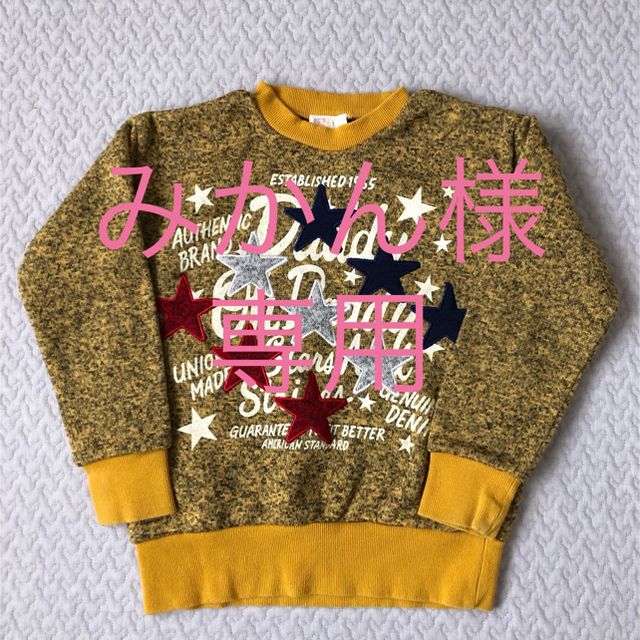 daddy oh daddy(ダディオーダディー)のDADDY OH DADDY  裏起毛トレーナー キッズ/ベビー/マタニティのキッズ服男の子用(90cm~)(Tシャツ/カットソー)の商品写真