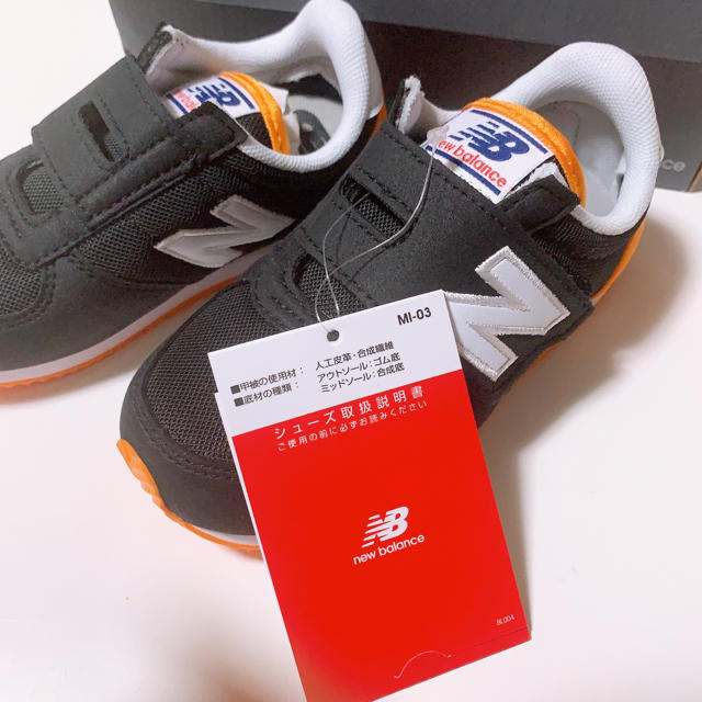 New Balance(ニューバランス)の新品 ニューバランス スニーカー 220 15.0 ブラック オレンジ キッズ/ベビー/マタニティのキッズ靴/シューズ(15cm~)(スニーカー)の商品写真