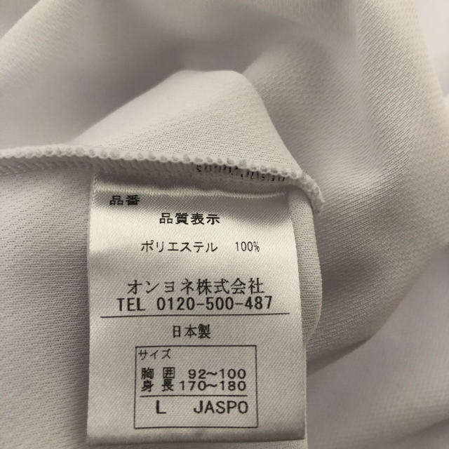 ONYONE(オンヨネ)の オンヨネ ウェア ブレステック ドライアップ ショルダー Tシャツ Lサイズ スポーツ/アウトドアの野球(ウェア)の商品写真