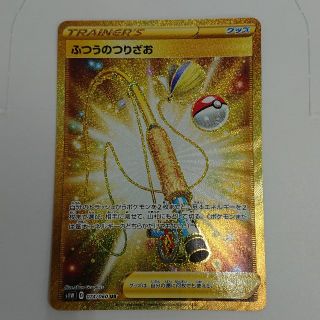 ポケモン(ポケモン)のポケモンカード ふつうのつりざおUR 1枚(シングルカード)
