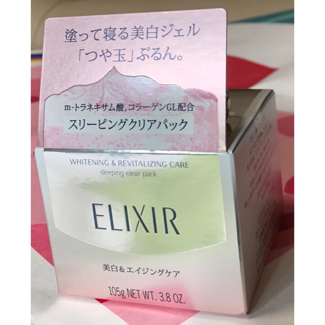 SHISEIDO (資生堂)(シセイドウ)の資生堂　ELIXIR（エリクシール） ホワイトスリーピングクリアパック C コスメ/美容のスキンケア/基礎化粧品(パック/フェイスマスク)の商品写真