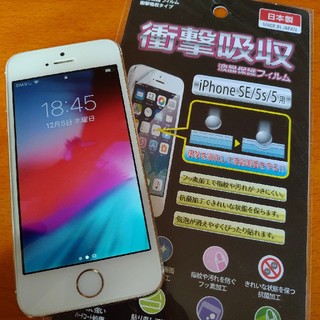アイフォーン(iPhone)のiPhone 5s Gold 16 GB Softbank(スマートフォン本体)