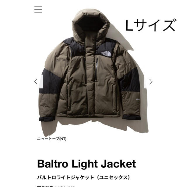 THE NORTH FACE◇BALTRO LIGHT JACKET バルトロライトジャケット/XL