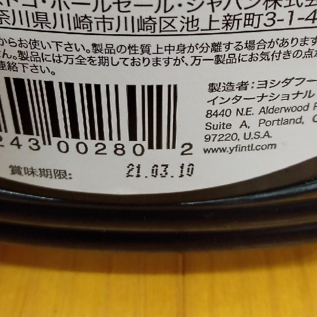 コストコ(コストコ)の新品　コストコ　よしだのたれ 食品/飲料/酒の食品(調味料)の商品写真