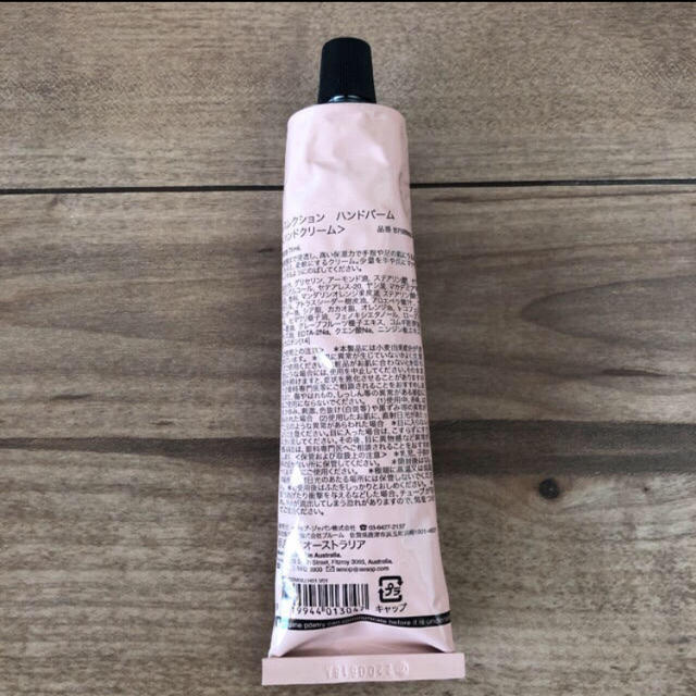 Aesop(イソップ)の【新品】イソップ　レスレクション　ハンドクリーム　75ml コスメ/美容のボディケア(ハンドクリーム)の商品写真