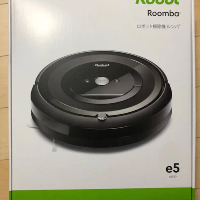 25％OFF】 Roomba iRobot e5 ルンバ アイロボット - 掃除機