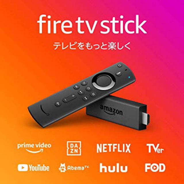 【新品】Fire TV Stick - Alexa対応音声認識リモコン付属