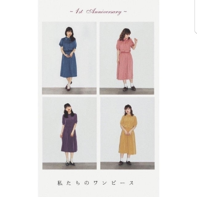 Grimoire(グリモワール)のみ様専用 レディースのワンピース(ロングワンピース/マキシワンピース)の商品写真