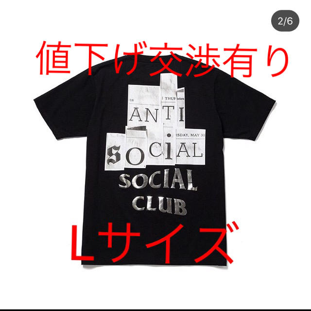 ANTI SOCIAL SOCIAL CLUB x Fragment Lサイズ