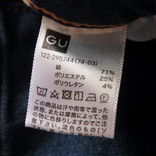 GU(ジーユー)のGU　キッズ150　裏起毛デニムスカート キッズ/ベビー/マタニティのキッズ服女の子用(90cm~)(スカート)の商品写真