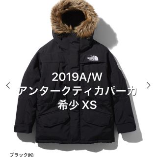 ザノースフェイス(THE NORTH FACE)の【最安値】アンタークティカパーカ ブラック XS(ダウンジャケット)