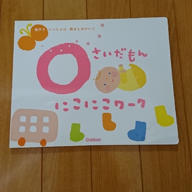 0さいだもんにこにこワ ク 親子でいっしょに指さしおけいこの通販 By Momo S Shop ラクマ
