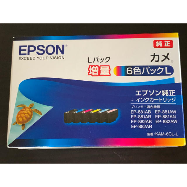 EPSON エプソン 純正インク カメ KAM-6CL-M 6色マルチパック