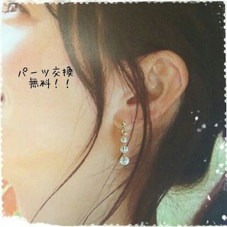 再販♡まばゆい輝き✨A級ガラスの3連ストーンピアス&イヤリング♡(ピアス)