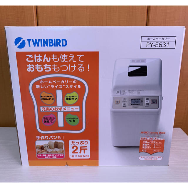 TWINBIRD(ツインバード)のtwinbird  ホームベーカリー　超美品 スマホ/家電/カメラの調理家電(ホームベーカリー)の商品写真