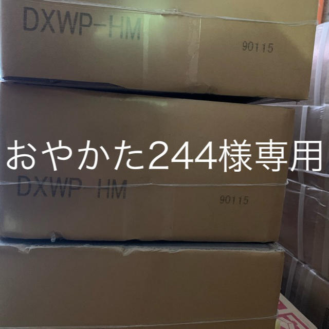 EIDAI DXWP-HM 床材　フローリング材ハードメイプル色　送料込み 0