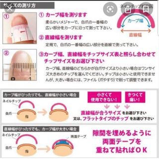 ネイルチップ　SLY moussy Ungrid アウター  コスメ/美容のネイル(つけ爪/ネイルチップ)の商品写真