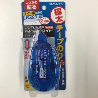 コクヨ(コクヨ)のコクヨ　テープのり　20mm(テープ/マスキングテープ)