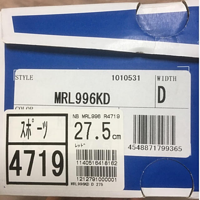 赤字覚悟!ニューバランス　MRL996クラッシック(赤)　27.5cm