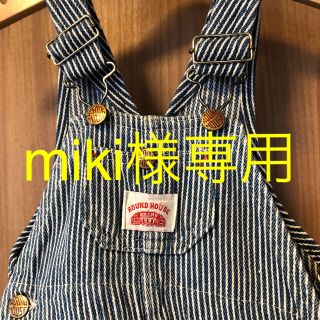 ハリウッドランチマーケット(HOLLYWOOD RANCH MARKET)のmiki様専用　ROUND HOUSE(その他)