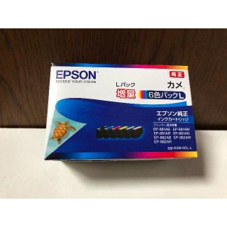 エプソン(EPSON)のKAM-6CL-L 6色増量パック カメ(PC周辺機器)