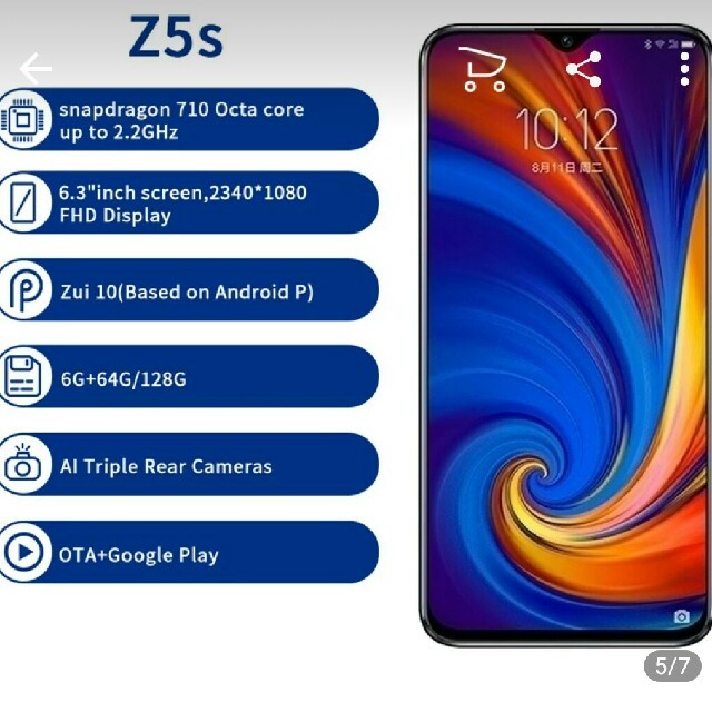 Lenovo Z5s 6/64GB グレー スマホ/家電/カメラのスマートフォン/携帯電話(スマートフォン本体)の商品写真