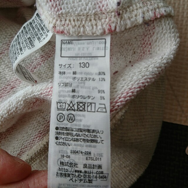 MUJI (無印良品)(ムジルシリョウヒン)の無印 トレーナー 130 キッズ/ベビー/マタニティのキッズ服女の子用(90cm~)(Tシャツ/カットソー)の商品写真