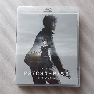 【Blu-ray】劇場版PSYCHO-PASS　サイコパス(アニメ)