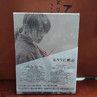 実写 るろうに剣心 コンプリート Blu-ray BOX 7枚組 数量限定生産(日本映画)