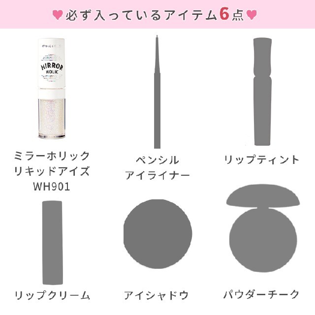 ETUDE HOUSE(エチュードハウス)の本日限定お値下げ【エチュードハウス ラッキーバッグ ドリーム】 コスメ/美容のベースメイク/化粧品(口紅)の商品写真