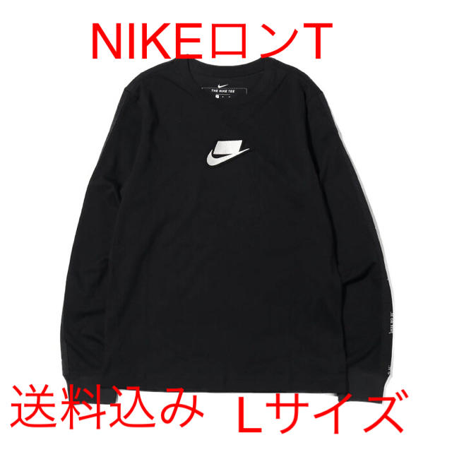 NIKE(ナイキ)のNIKE AS M NSW LS TEE NSW 2 メンズのトップス(Tシャツ/カットソー(半袖/袖なし))の商品写真