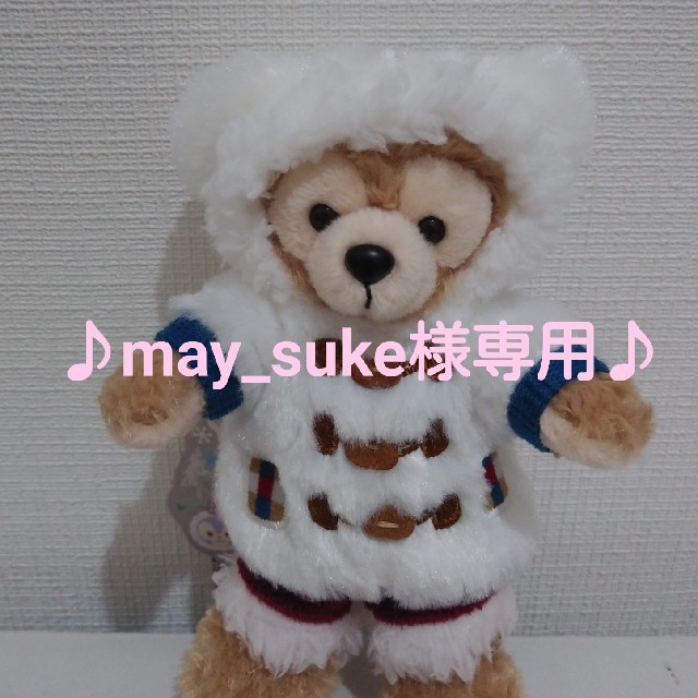 ♪may_suke様専用♪ エンタメ/ホビーのおもちゃ/ぬいぐるみ(キャラクターグッズ)の商品写真