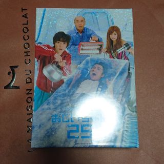 おじいちゃんは25歳 DVD-BOX 4枚組 藤原竜也 大東駿介(TVドラマ)