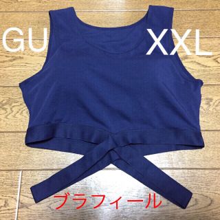 ジーユー(GU)の［XXL］GUブラフィール(キャミソール)