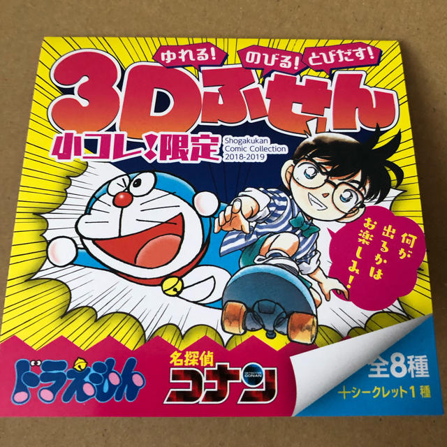 小学館(ショウガクカン)の【新品未使用】安室さん付箋 エンタメ/ホビーのおもちゃ/ぬいぐるみ(キャラクターグッズ)の商品写真