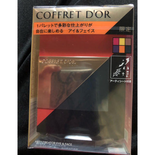 COFFRET D'OR(コフレドール)のコフレドール アイシャドウパレット　E01ミステリアス コスメ/美容のベースメイク/化粧品(アイシャドウ)の商品写真