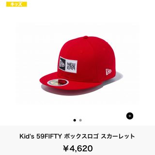 ニューエラー(NEW ERA)のNEWERA KIDS キャップ　※最終値下げ(帽子)