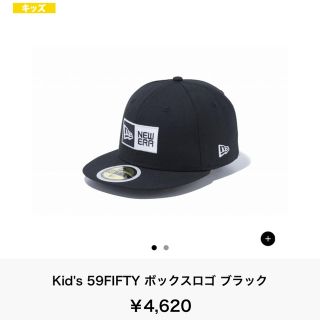 ニューエラー(NEW ERA)のNEWERA KIDS キャップ　※最終値下げ(帽子)