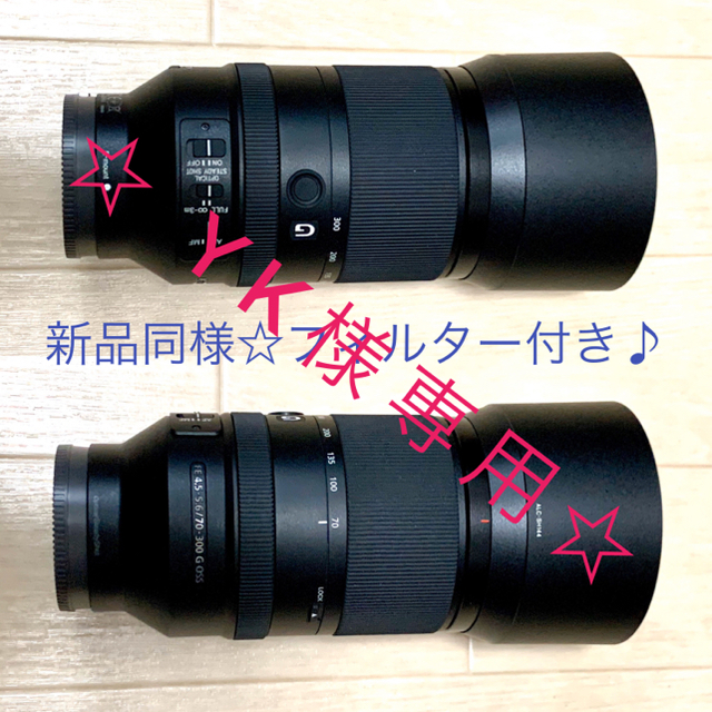 SONY - 【新品同様品✩】 FE 70-300mm F4.5-5.6 G OSS
