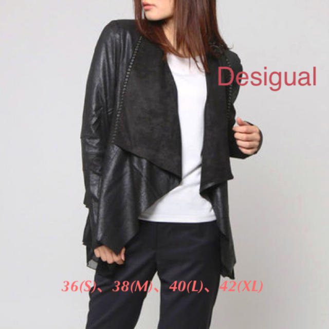 92袖丈新品 定価25900円 デシグアル ジャケット ブラック サイズ40