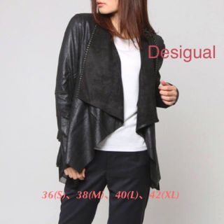 デシグアル(DESIGUAL)の新品 定価25900円 デシグアル ジャケット ブラック サイズ40(ブルゾン)