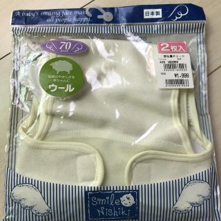 オムツカバー　新品(ベビーおむつカバー)