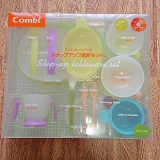 コンビ(combi)のコンビ ベビーレーベル
ステップアップ食器セットC(離乳食器セット)