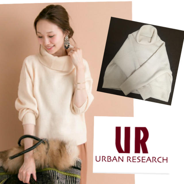 URBAN RESEARCH(アーバンリサーチ)のＵＲ♡ボリュームタートルニット レディースのトップス(ニット/セーター)の商品写真