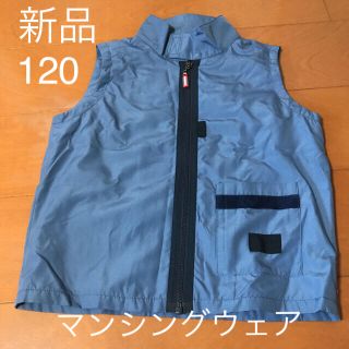 マンシングウェア(Munsingwear)のお値下げ！★新品★マンシングウェア★あったか男の子用　裏フリースベスト　120(ジャケット/上着)