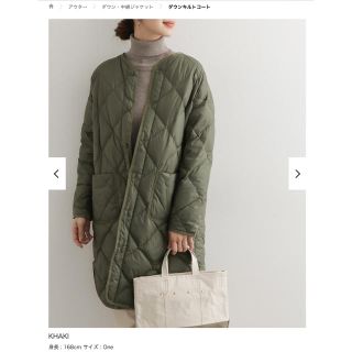 アーバンリサーチドアーズ(URBAN RESEARCH DOORS)のダウンキルトコート  KHAKI(ダウンコート)