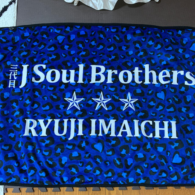 三代目 J Soul Brothers(サンダイメジェイソウルブラザーズ)の今市隆二　ブランケット キッズ/ベビー/マタニティのこども用ファッション小物(おくるみ/ブランケット)の商品写真