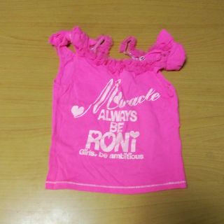 ロニィ(RONI)の50 RONI(その他)